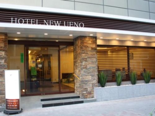 Hotel New Ueno, Tokio