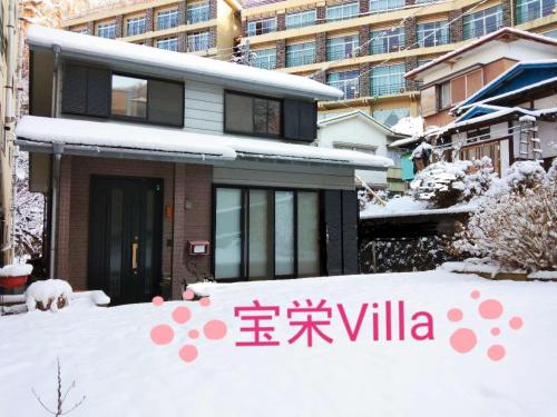 Two-Bedroom Villa