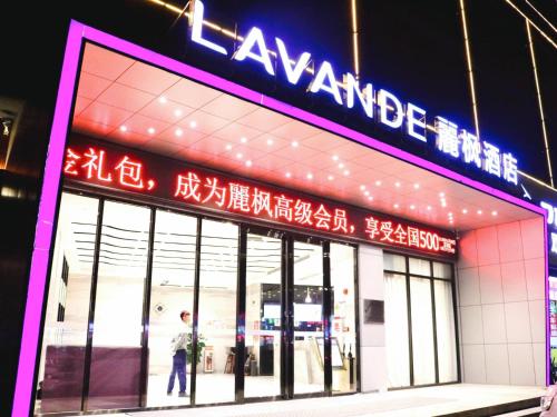 Lavande Hotels·Foshan Nanhai Dali New Metropolis