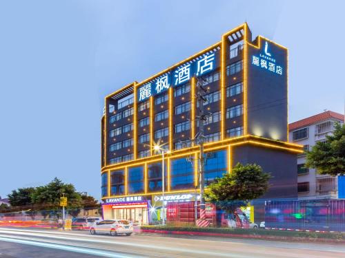 Lavande Hotels·Foshan Nanhai Dali New Metropolis