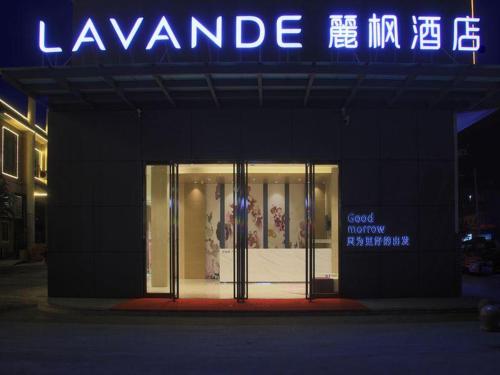 Lavande Hotels·Foshan Bijiang Light Rail Country Garden Headquarters