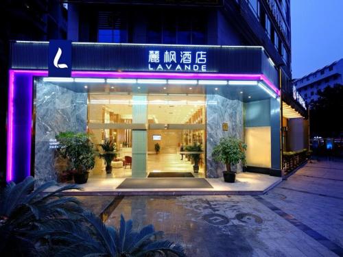 Lavande Hotel Chengdu Chunxi Road – Chengdu, IL