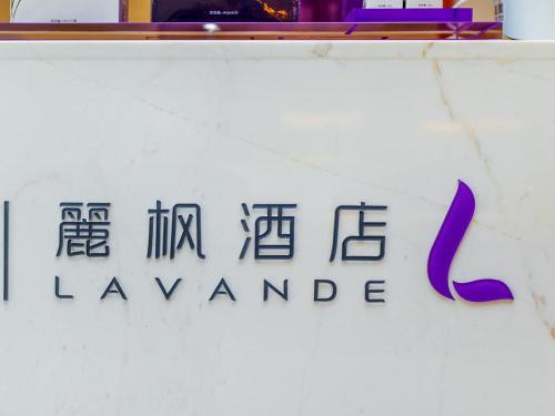 Lavande Hotels·Chongqing Longtoushi North Railway Station – Chungking (Chongqing), KY