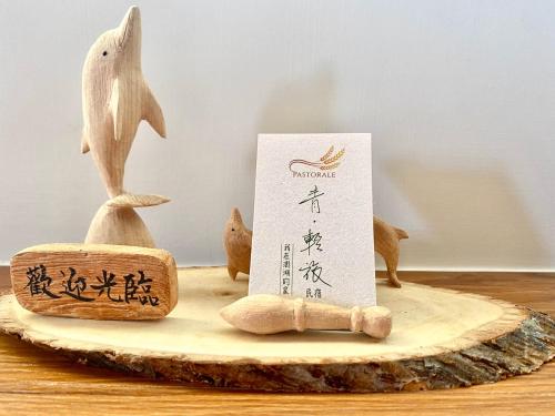 青·輕旅 in Penghu