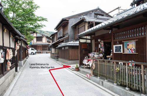 清水町家イン