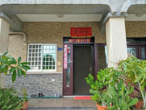 진시푸 B&B