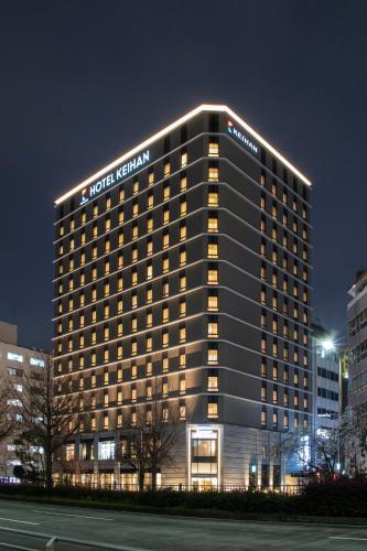 Entrance, Hotel Keihan Nagoya near Higashiyama Zoo & Botanical Garden