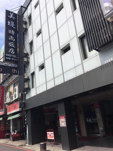Mei Ti Fashion Hotel