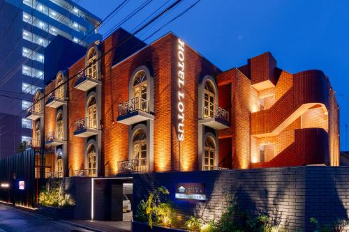 Hotel Lotus Koiwa (Adult Only)