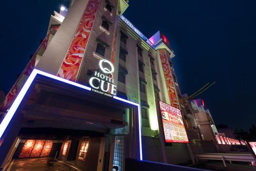 Hotel Lotus Iwatsuki (Adult Only), Kurihashi