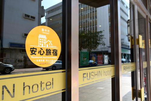 Foto - Fushin Hotel Taichung