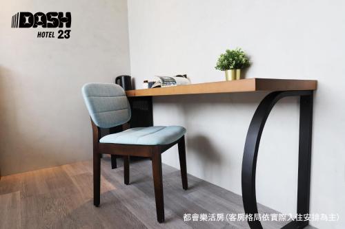 Dash 23 Hotel, Tchaj-nan (fotografie 9)