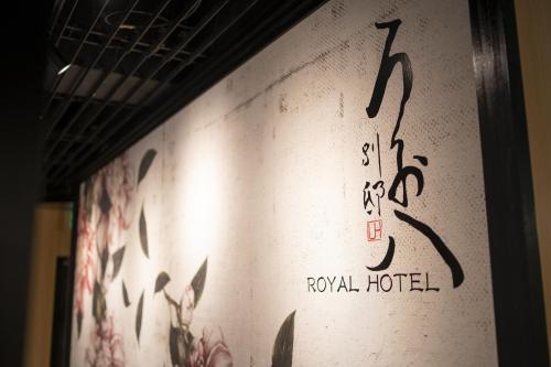 Royal Hotel Uohachi Bettei