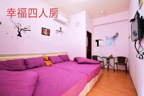 FuLu home stay Taitung