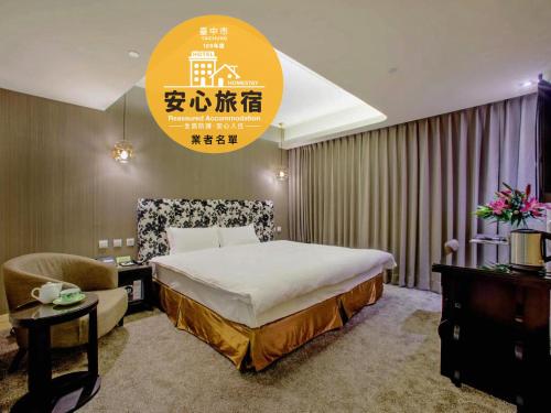 Stay Hotel - Taichung Yizhong