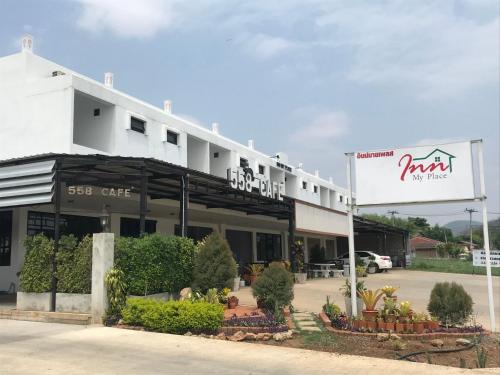 INN MY PLACE Pakchong - 숙소 외관