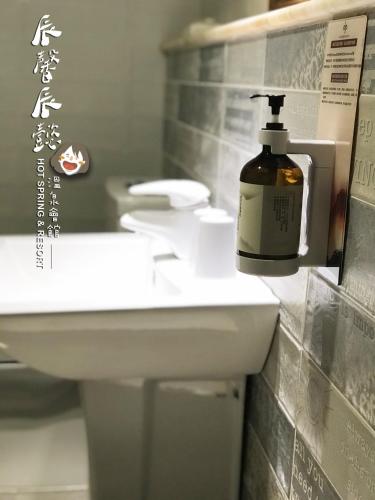 辰馨辰懿溫泉會館 Sincere Hot Spring Resort