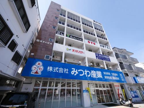 추라 가나 하우스 츠보가와 나하 - 숙소 외관