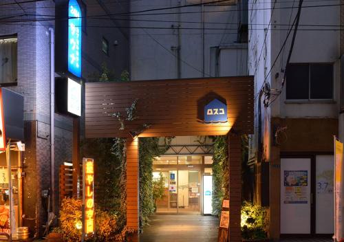 Capsule Inn Komagome