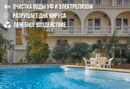 Guest House on Lenina Street 172
