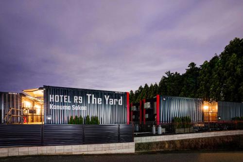 HOTEL R9 The Yard 鹿沼栄