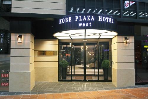 Kobe Plaza Hotel West