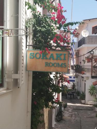 Sokaki rooms 2
