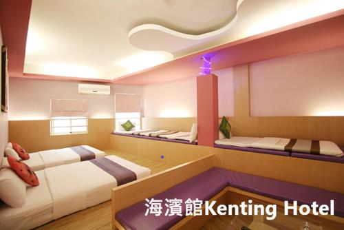 墾丁旅店 Kenting Hostel