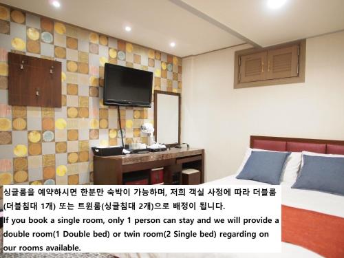 Hostel J Stay, Soul