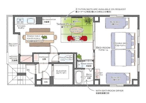 Taito-ku - Apartment / Vacation STAY 80790