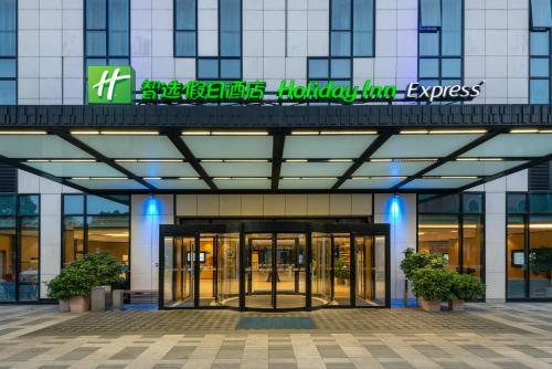 Holiday Inn Express Shanghai Gongkang, an IHG Hotel