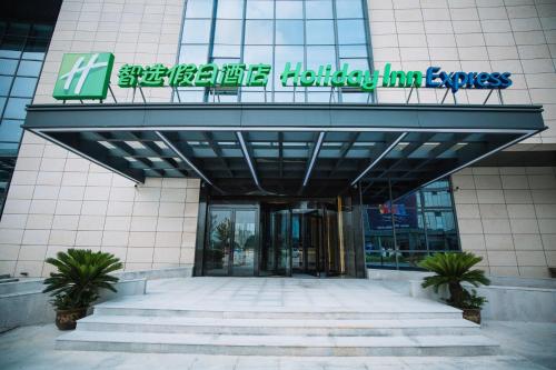 Holiday Inn Express Ningbo Fenghua, an IHG Hotel photo 2