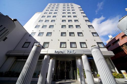 Hotel Pao in 히로시마
