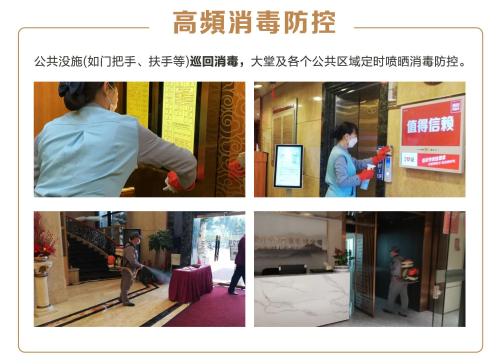 252341092 China Mayors Plaza - Free shuttle between hotel and Exhibition Center & Exhibitor registration Counter during Canton Fair