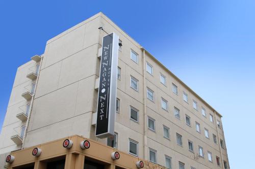 Hotel NewNagano NeXT - Nagano