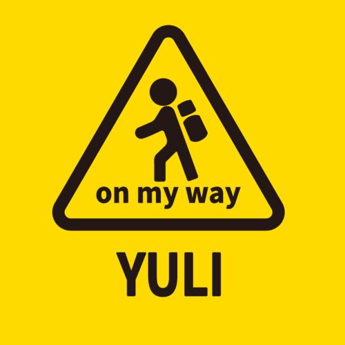 途中玉里青年旅舍On My Way Yuli Hostel 途中玉里青年旅舍On My Way Yuli Hostel