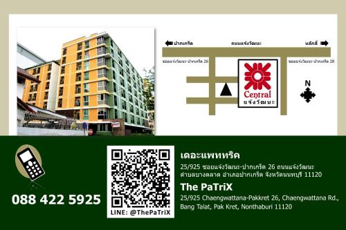 The PaTriX Chaengwattana photo 1