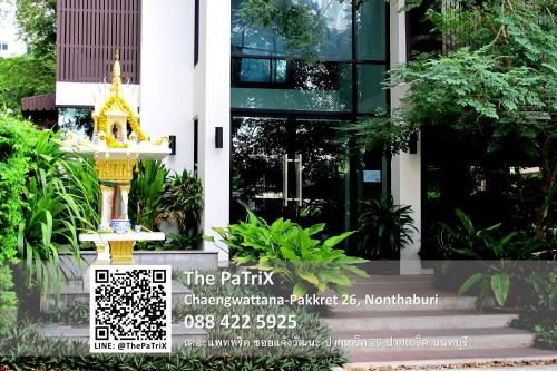 The PaTriX Chaengwattana - 액티비티