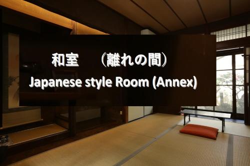 Facilities, Guesthouse KYOTO COMPASS near Horinji Temple