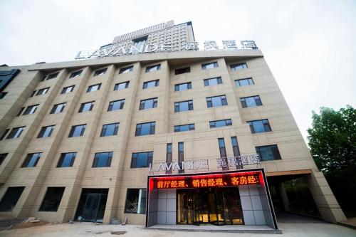 Lavande Hotel Taian Dongyue Street Daimiao - image 3