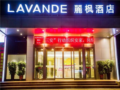 Lavande Hotel Xiangyang Train Station Peoples Square