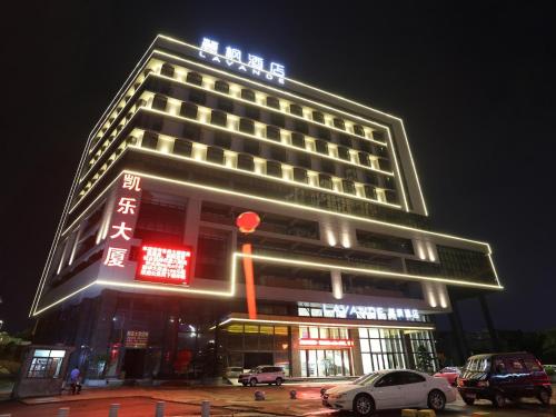 Lavande Hotels· Dongguan Liaobu Center Dongguan