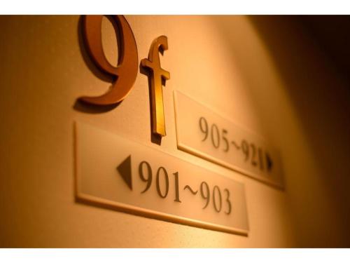Hotel Bel Air Sendai / Vacation STAY 80714