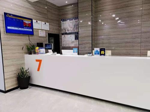 7Days Inn Qingzhou Pingzhangfu Store