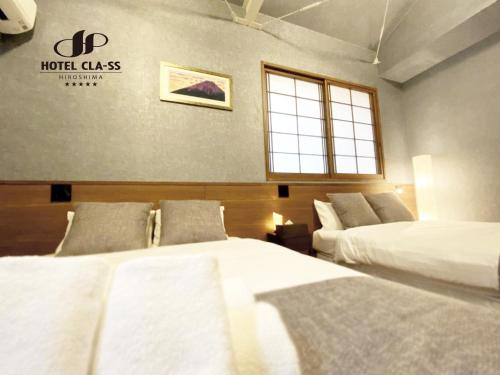 HOTEL CLA-SS HIROSHIMA-OZU