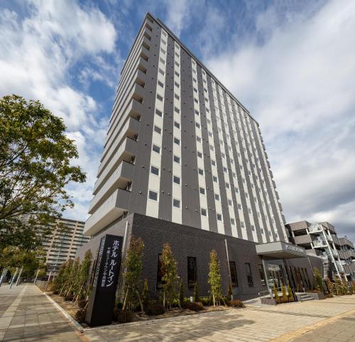 Hotel Route Inn Chiba Newtown Chuo Ekimae - Narita Airport Access Line