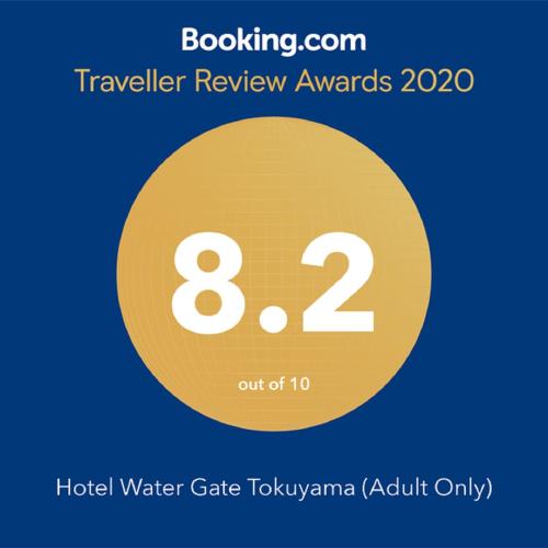 Hotel Water Gate Tokuyama adult only