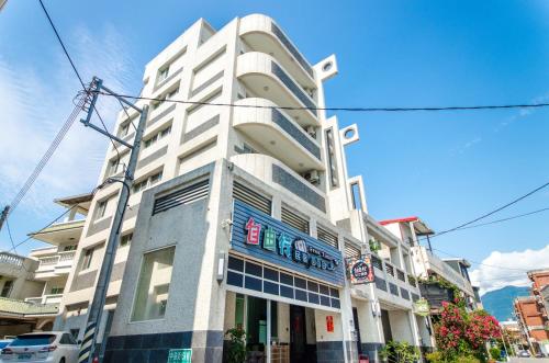 花蓮自由行民宿 花縣民宿2226號, Chua-lien