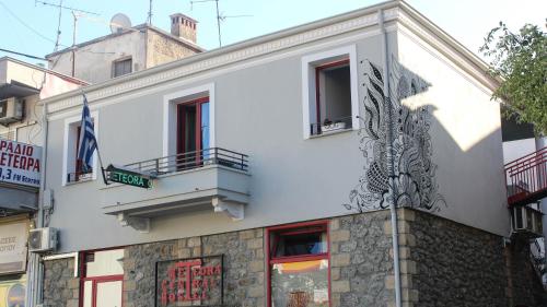 Meteora Central Hostel – Kalampaka, KY