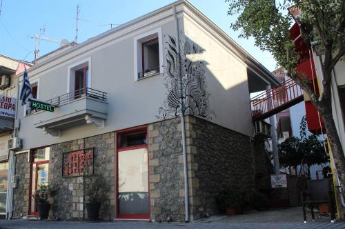 Meteora Central Hostel Kalampaka